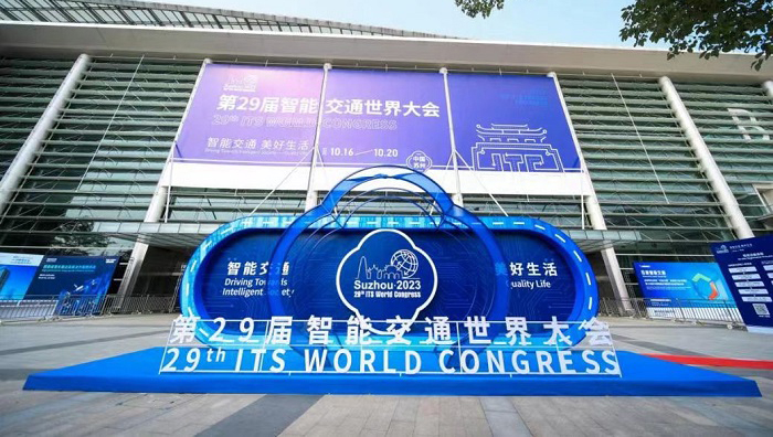 jiuyou.com九游物流所属中储智运参展 智能交通世界大会并分享创新成果