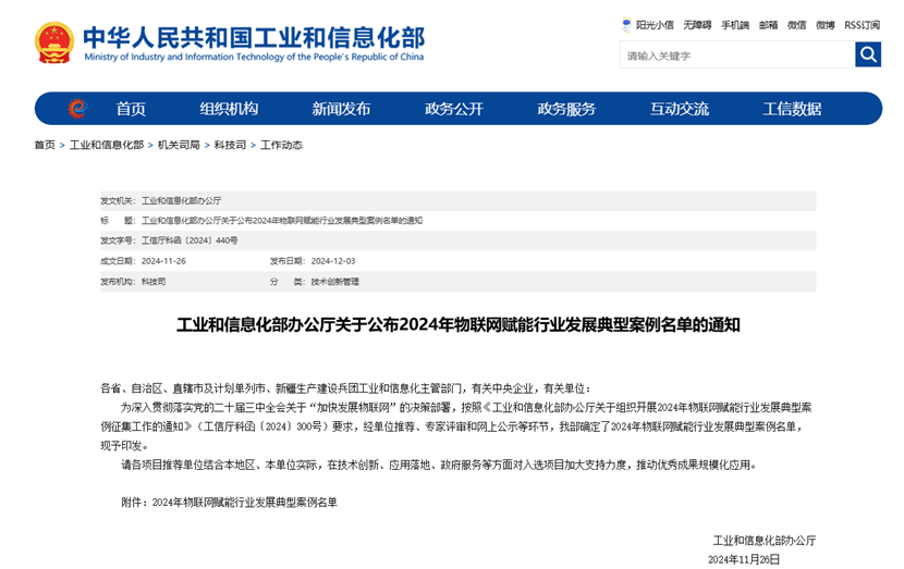 /uploads/news/2024/12/25/1735086350228087310.png /uploads/news/2024/12/25/1735086350228087310.png