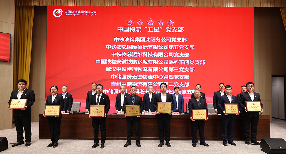 /uploads/news/2024/12/30/1735517369301067837.jpg /uploads/news/2024/12/30/1735517369301067837.jpg