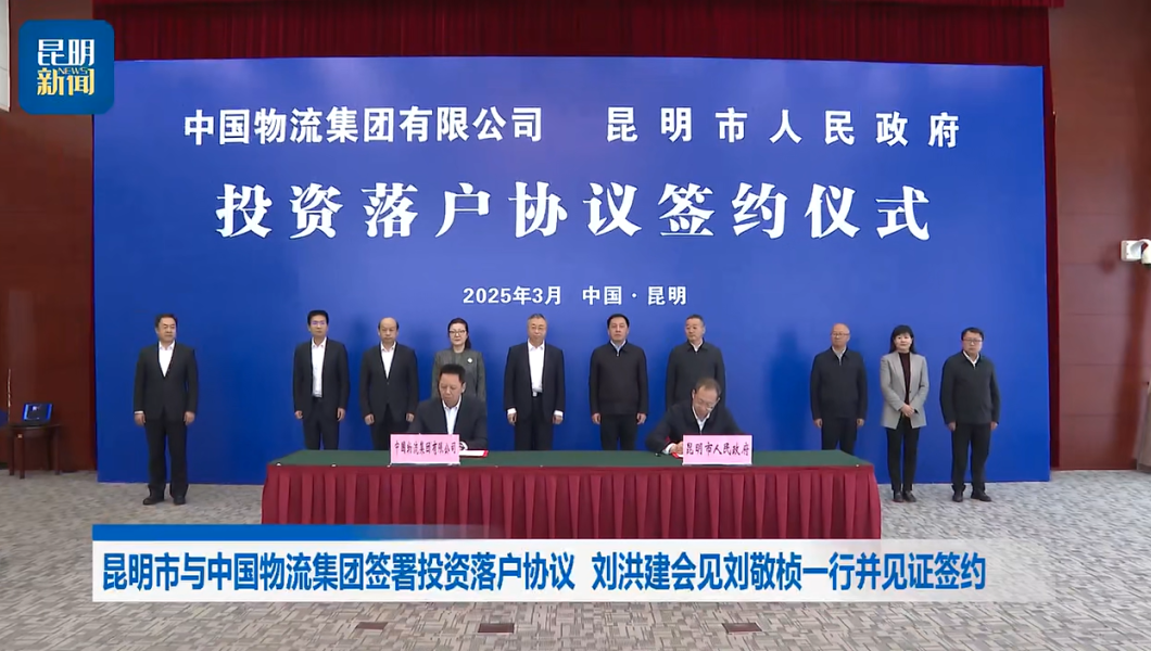 /uploads/news/2025/03/27/1743037836198006815.png /uploads/news/2025/03/27/1743037836198006815.png