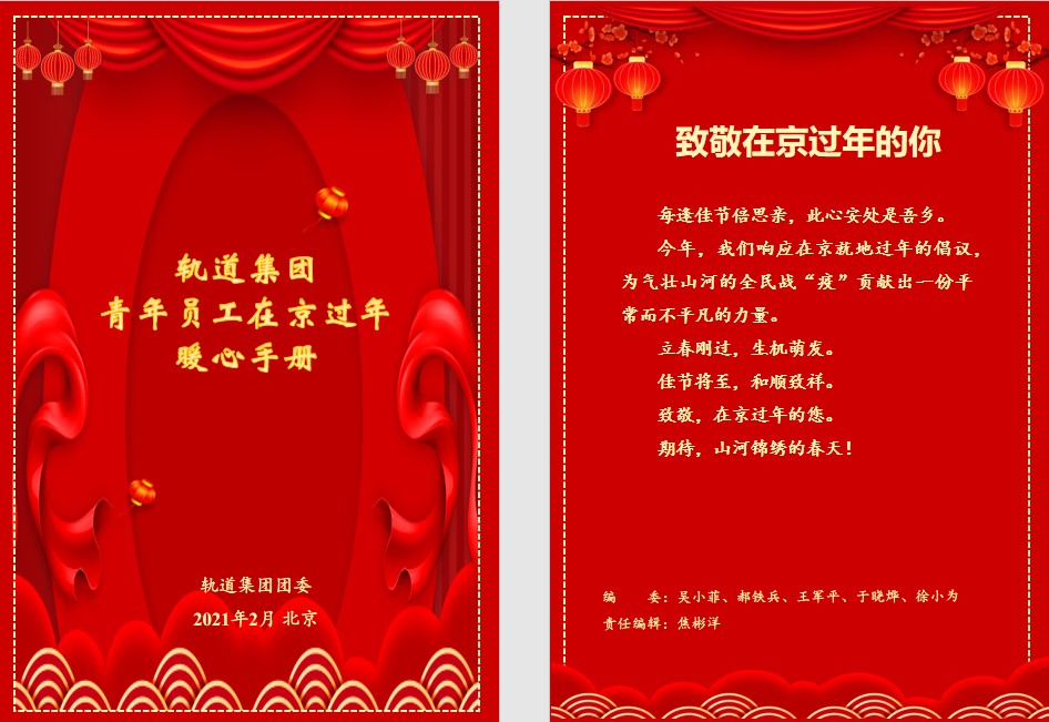 /uploads/party/2022/09/09/1662704479998086179.jpg /uploads/party/2022/09/09/1662704479998086179.jpg